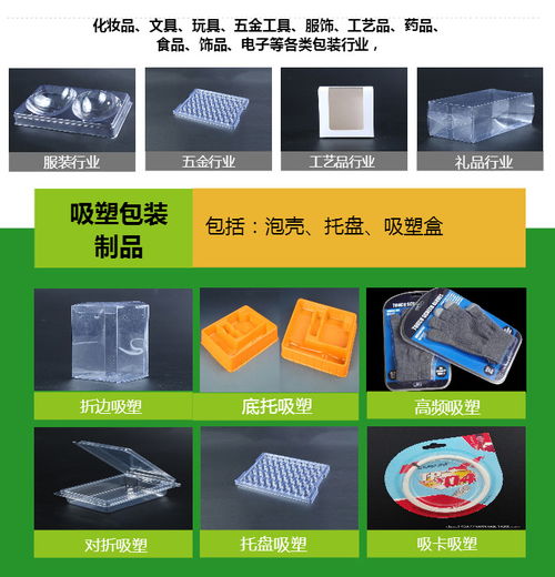 专业定制U盘吸塑泡壳，勤顺吸塑包装 从外壳打样到批量生产的一站式解决方案