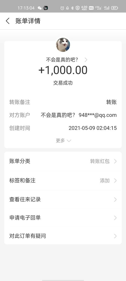 哔哩哔哩专栏外壳打样 从设计到实物的创意之旅