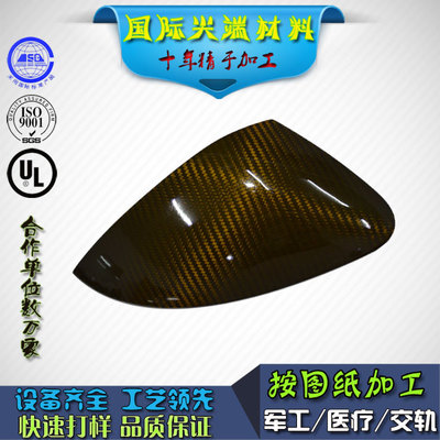 碳纤维后视镜_彩色碳纤维汽车后视镜外壳